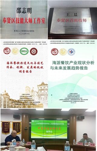以匠心傳承技藝，賦能職業教育新發展——走進錢以斌技能大師工作室