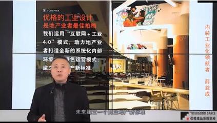 上海優(yōu)格裝配式內(nèi)裝“匠人之家”啟動儀式圓滿成功，引領行業(yè)技術推廣新篇章