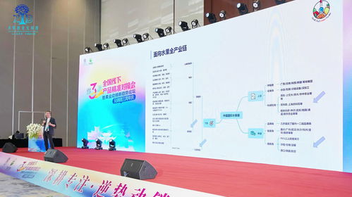 中國國際水果展線下推廣長沙站圓滿舉行，果業同仁熱情關注相約上海再聚
